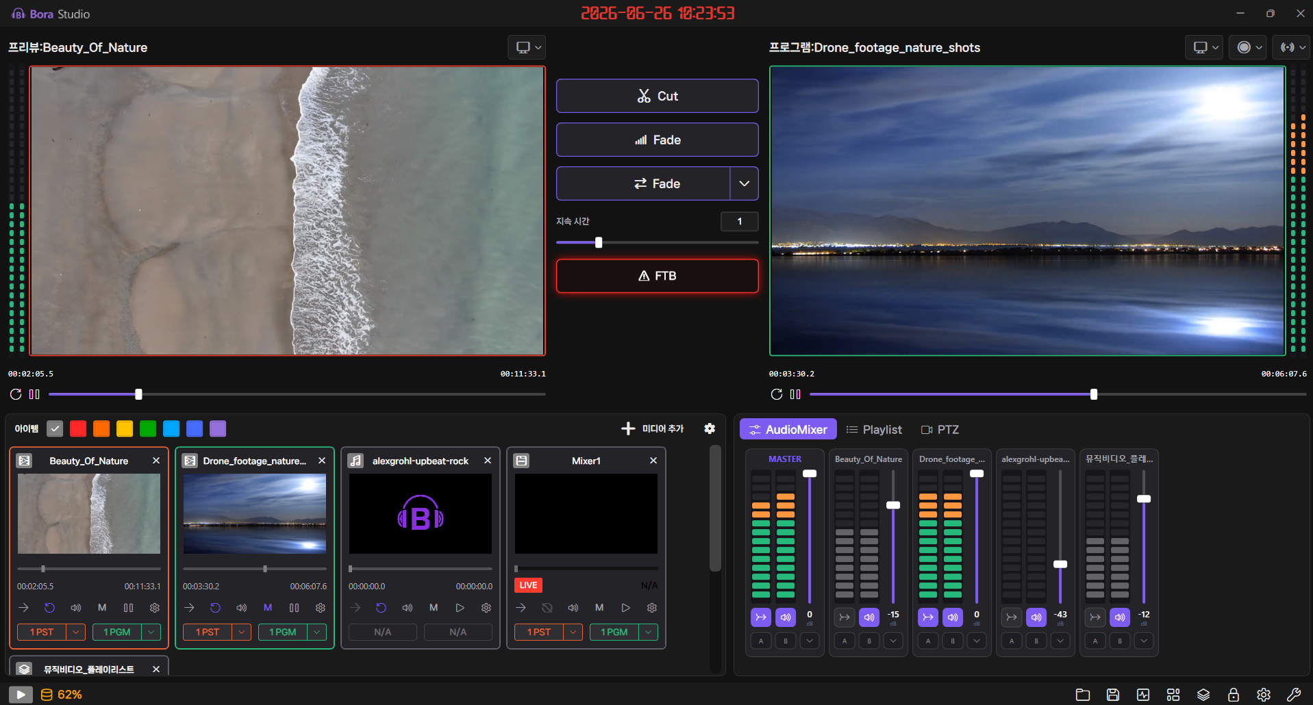 GEMISO LIVE STUDIO Sources Bring Any Source onto One Screen screenshot