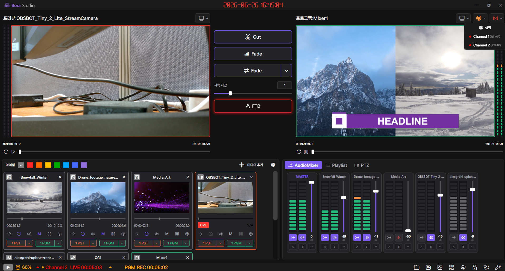 Gemiso Live Studio screenshot
