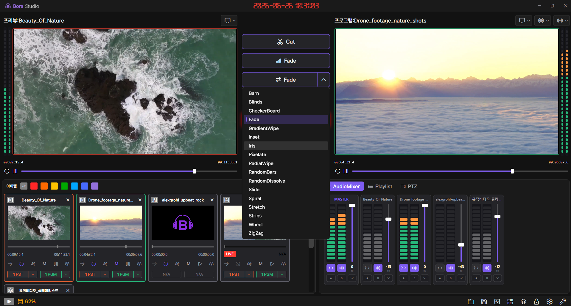 Gemiso Live Studio Live Production screenshot