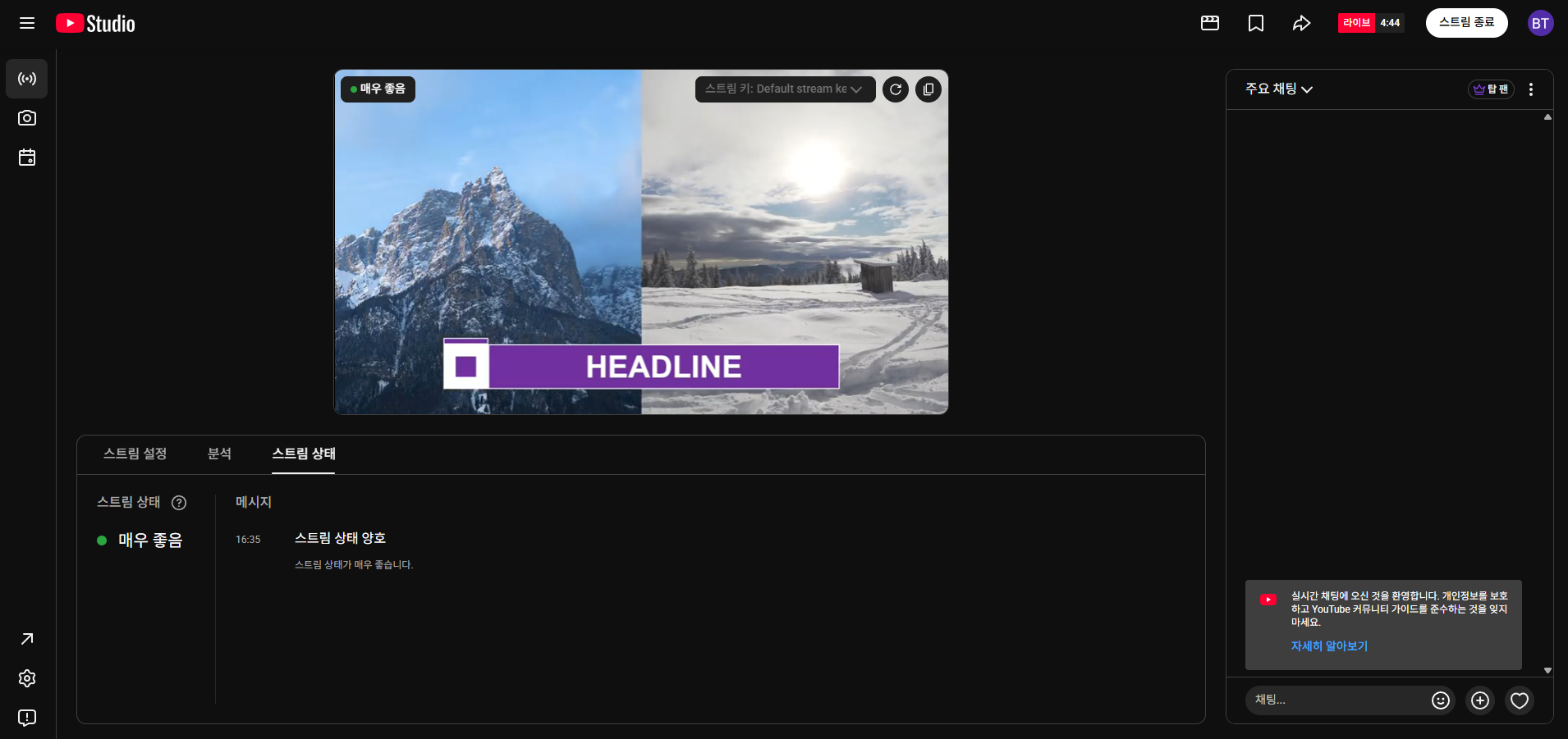 YouTube streaming screenshot